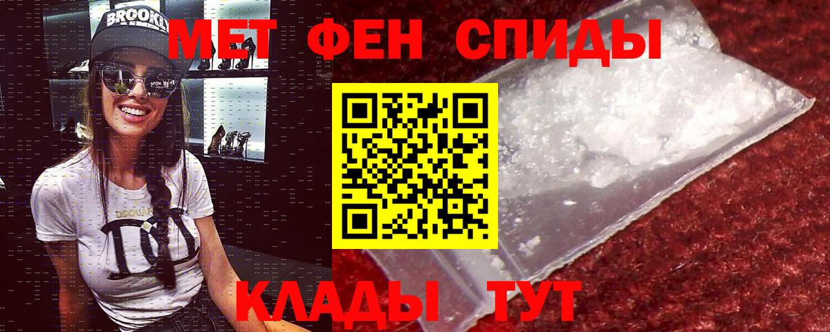 АМФЕТАМИН Розовый Джанкой