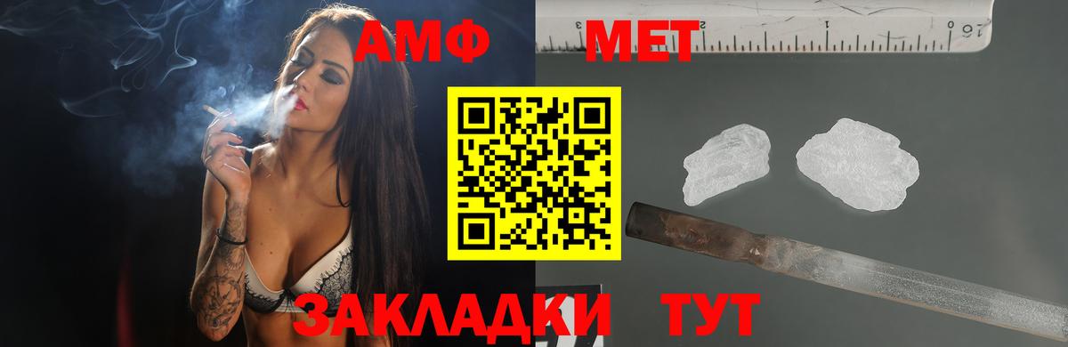Джанкой  Amphetamine  Вход с VPN  Amphetamine Premium 