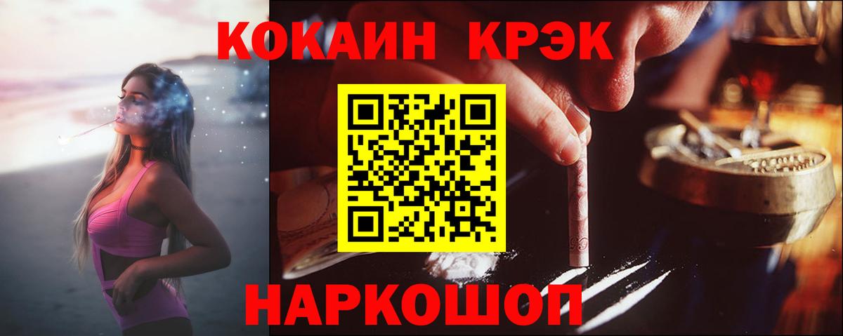 Кокаин Columbia Джанкой