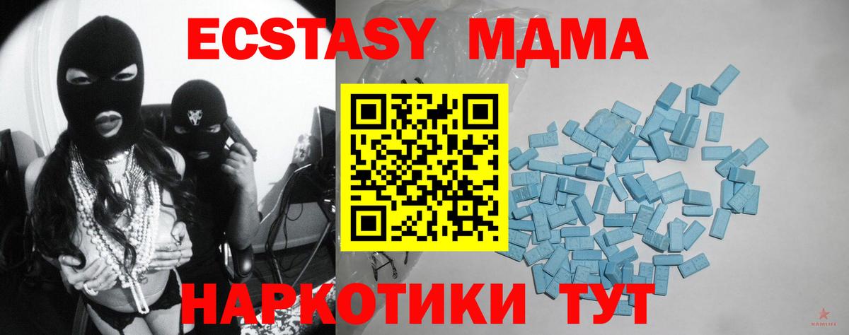Экстази Punisher  Ecstasy Philipp Plein  Джанкой  Вход с VPN 