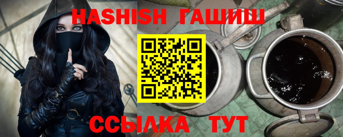 ГАШИШ Джанкой