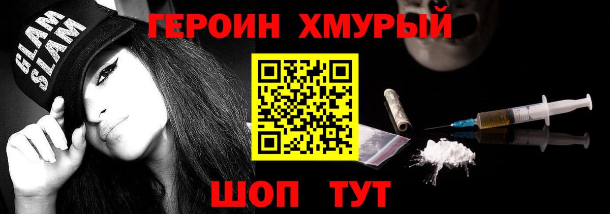 Джанкой  Кокаин  Кетамин  Гашиш  Вход с VPN  Мефедрон кристаллы 