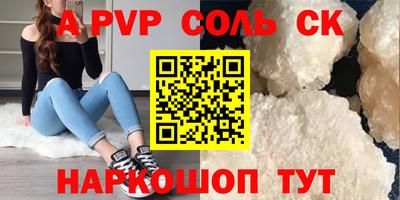 марихуана Новоалтайск
