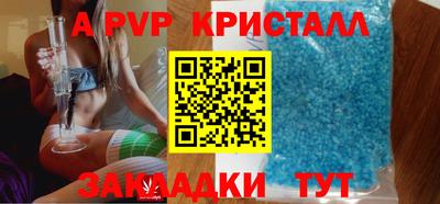 трава Новоалександровск