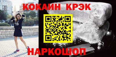 трава Новоалександровск