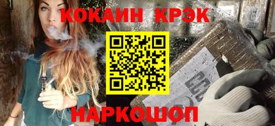 трава Новоалександровск