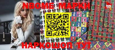 трава Новоалександровск