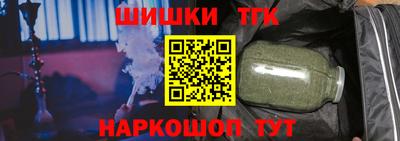 трава Новоалександровск