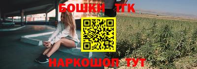 марихуана Новоалтайск