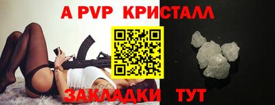 марихуана Новоалтайск