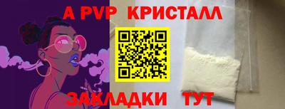 трава Новоалександровск