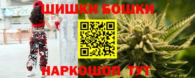 марихуана Новоалтайск