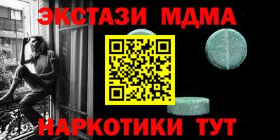 трава Новоалександровск