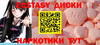 дурь Нижний Тагил