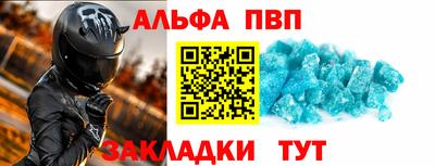 марихуана Новоалтайск