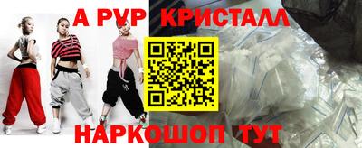трава Новоалександровск