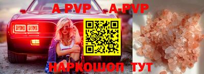 трава Новоалександровск