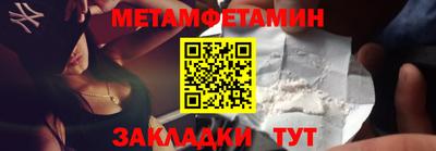 трава Новоалександровск