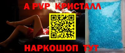 трава Новоалександровск