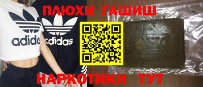 трава Новоалександровск