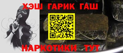 марихуана Новоалтайск