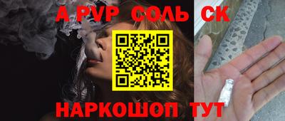 марихуана Новоалтайск