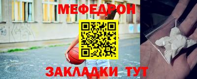 трава Новоалександровск