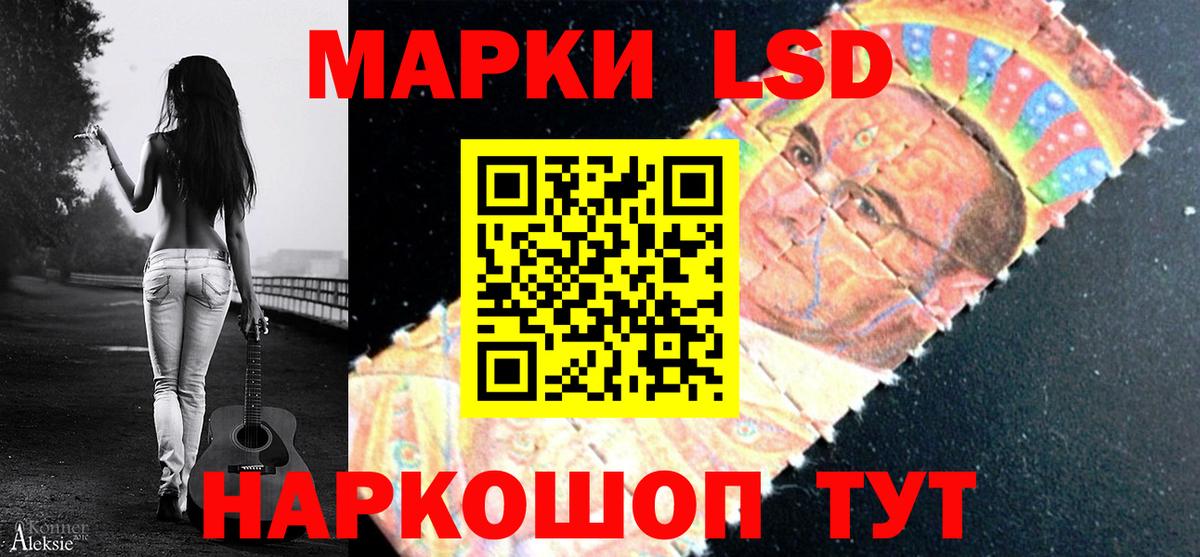 ЛСД экстази ecstasy  Лсд 25 экстази  Джанкой  LSD-25 экстази кислота  Вход с VPN 