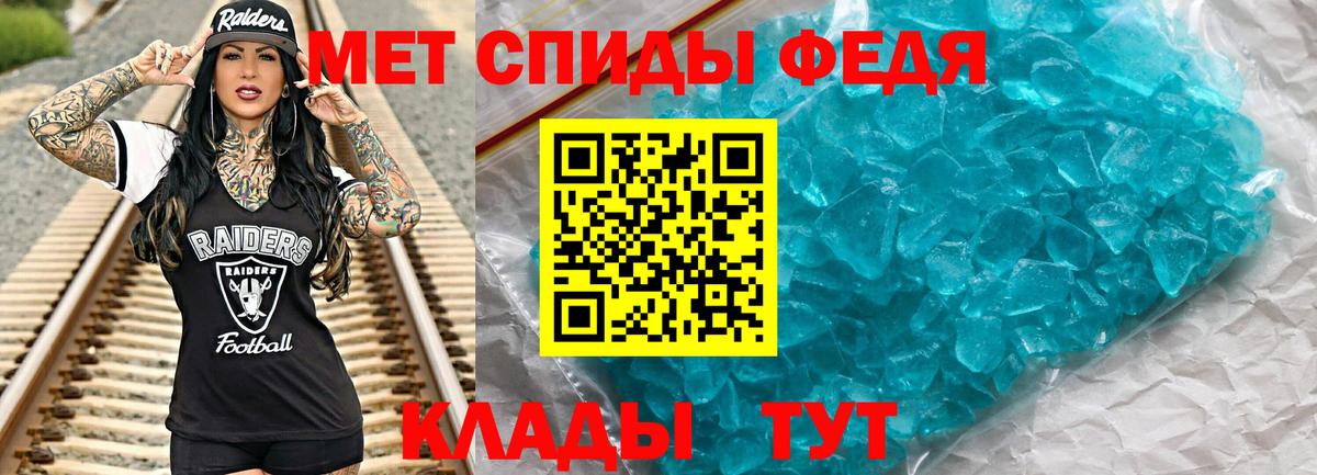 МЕТАМФЕТАМИН Methamphetamine  Вход с VPN  МЕТАМФЕТАМИН Methamphetamine  Метамфетамин  Джанкой 