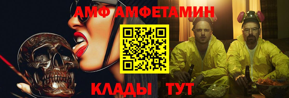 Метамфетамин мет Джанкой