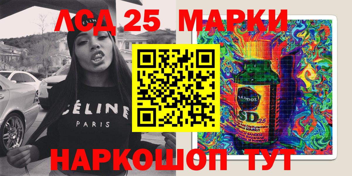 Джанкой  Наркотические марки 1,8мг  Вход с VPN 