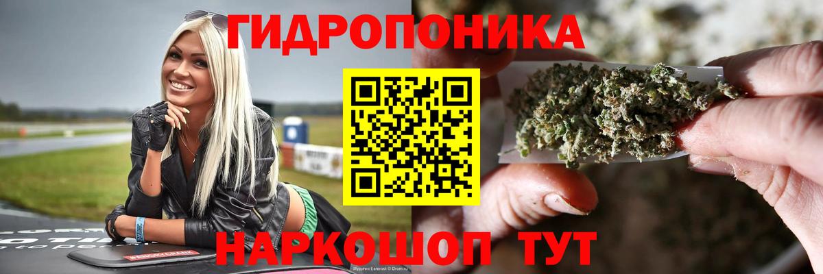МАРИХУАНА VHQ  Бошки Шишки семена  Джанкой  Бошки Шишки планчик  Вход с VPN 